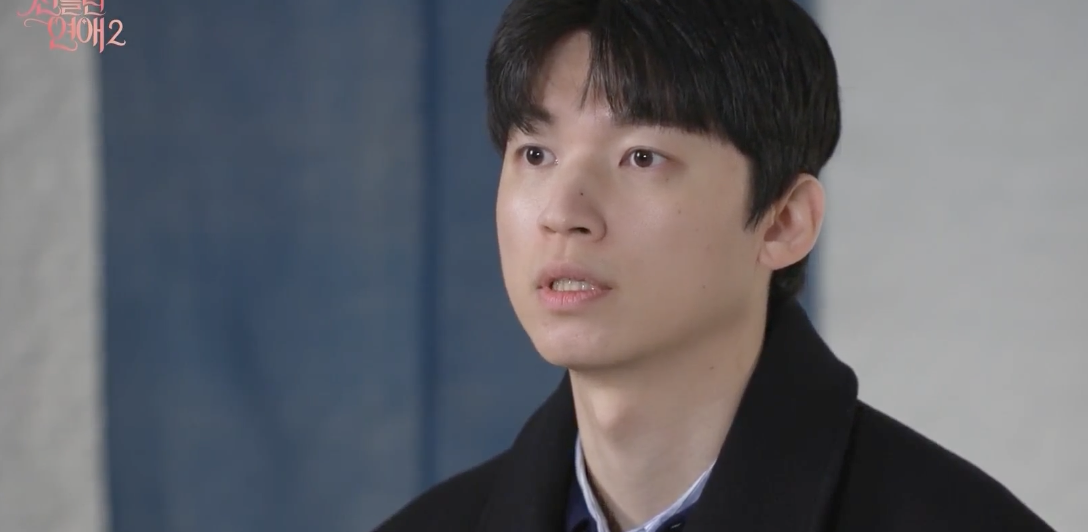신들린 연애2 1화