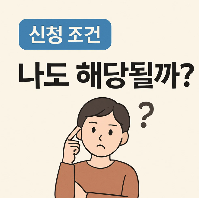 청년도약계좌