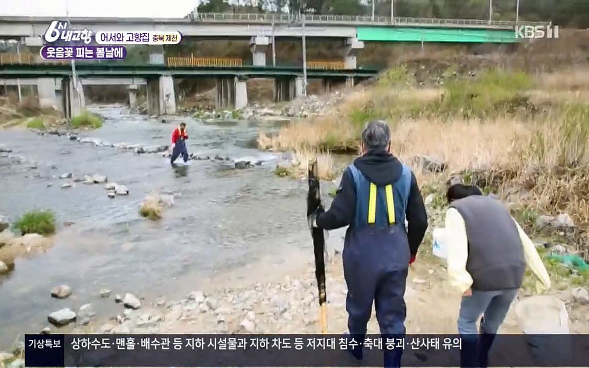 6시 내고향.E7518.220426p.H264-F1RST.mp4_20220504_191156.049.jpg