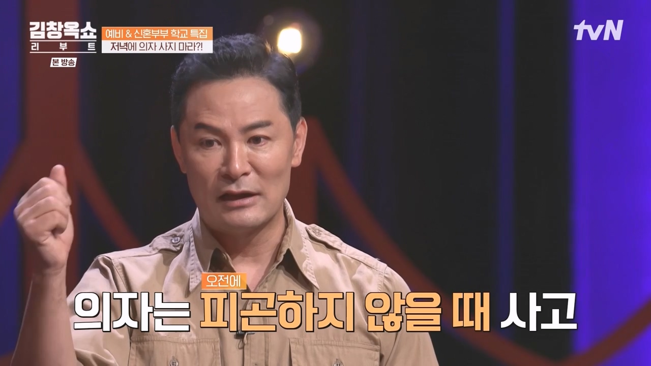 김창옥 쇼 리부트.E03.231009p-NEXT.mp4_20231106_204654.033.jpg