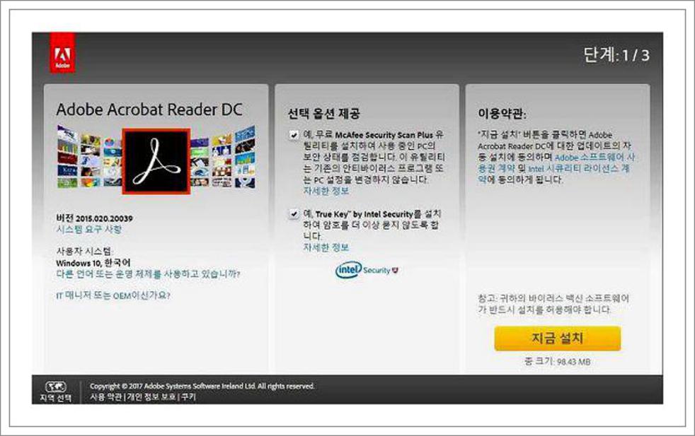 adobe reader