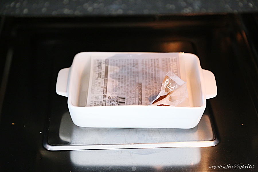 닭가슴살 스테이크 마이닭 26