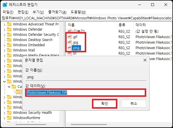 값 데이터 포토 뷰어