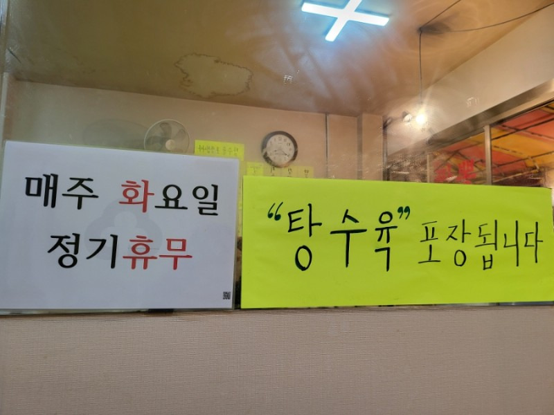 대일분식 이미지