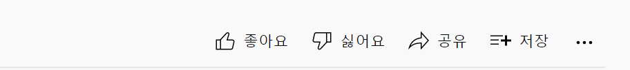  유튜브 동영상 추출하는 제일 간단한 방법 _짧고 굵게