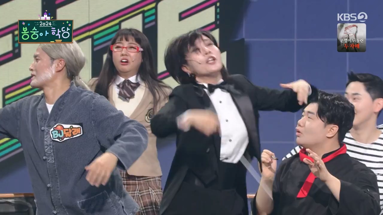 개그 콘서트.E10.240122p-NEXT.mp4_20240123_203937.160.jpg