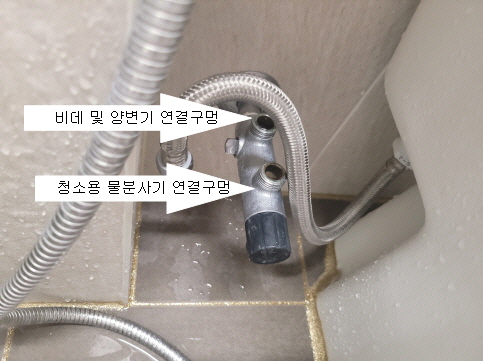 비데 떼는법 제거 후 비데 버리는 방법