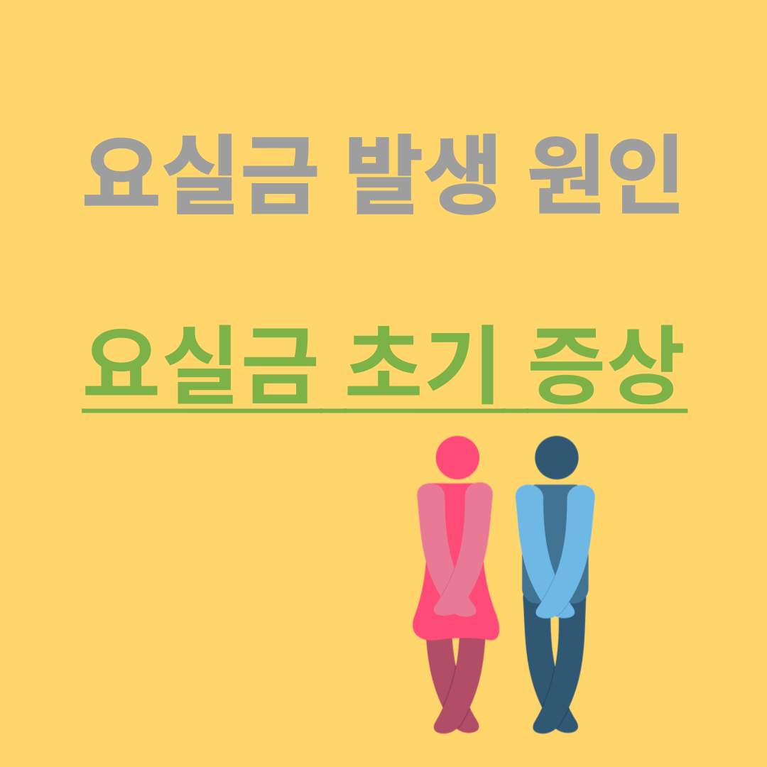 아로스 팝업