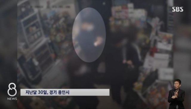  1억2000만원 시계를 “편의점 택배로 보내달라” 고집한 이유가 판매자가 택배를 맡기면 해당 편의점을 찾아가 물건만 훔쳐 달아난 일당을 경찰이 쫓고 있다