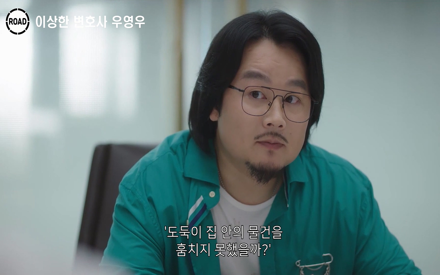 신선한 소재와 깔끔한 전개, 아름다운 결말로 시청율 신기록 세우며 전 세계인의 마음을 울린??이상한 변호사 우영우??시즌1, 《1~16화》 한방에 몰아보기.mp4_20220824_141007.207.jpg