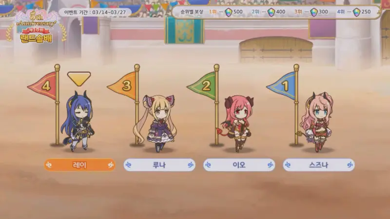레이로 선택