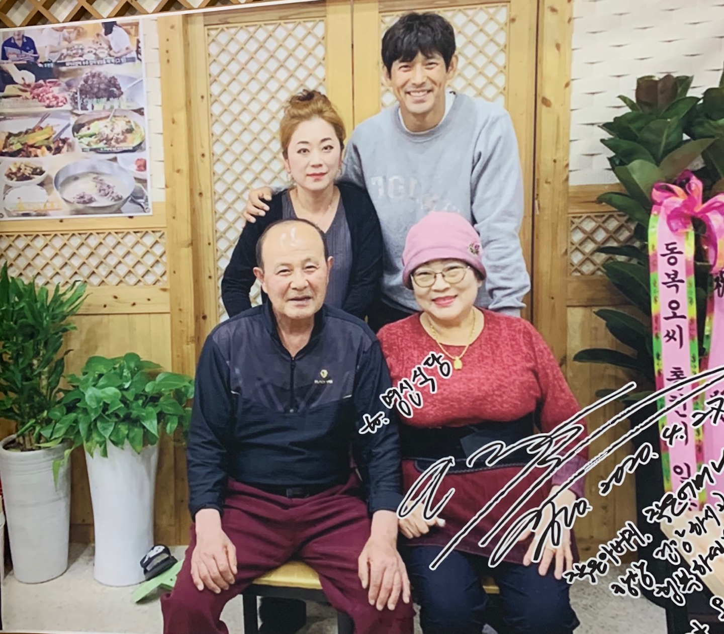 명신식당 이미지
