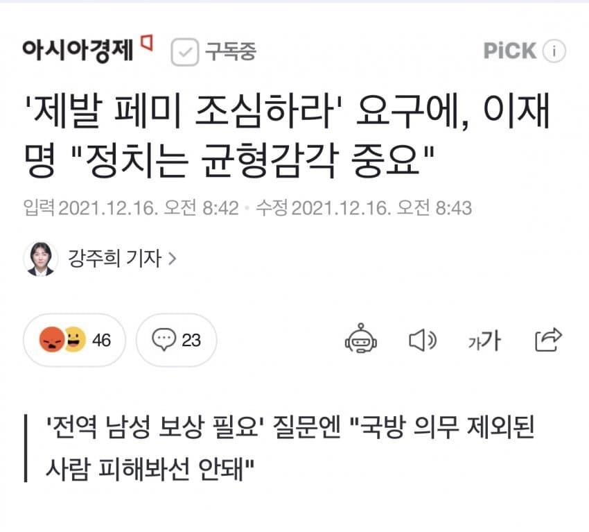   뚜뚜월드