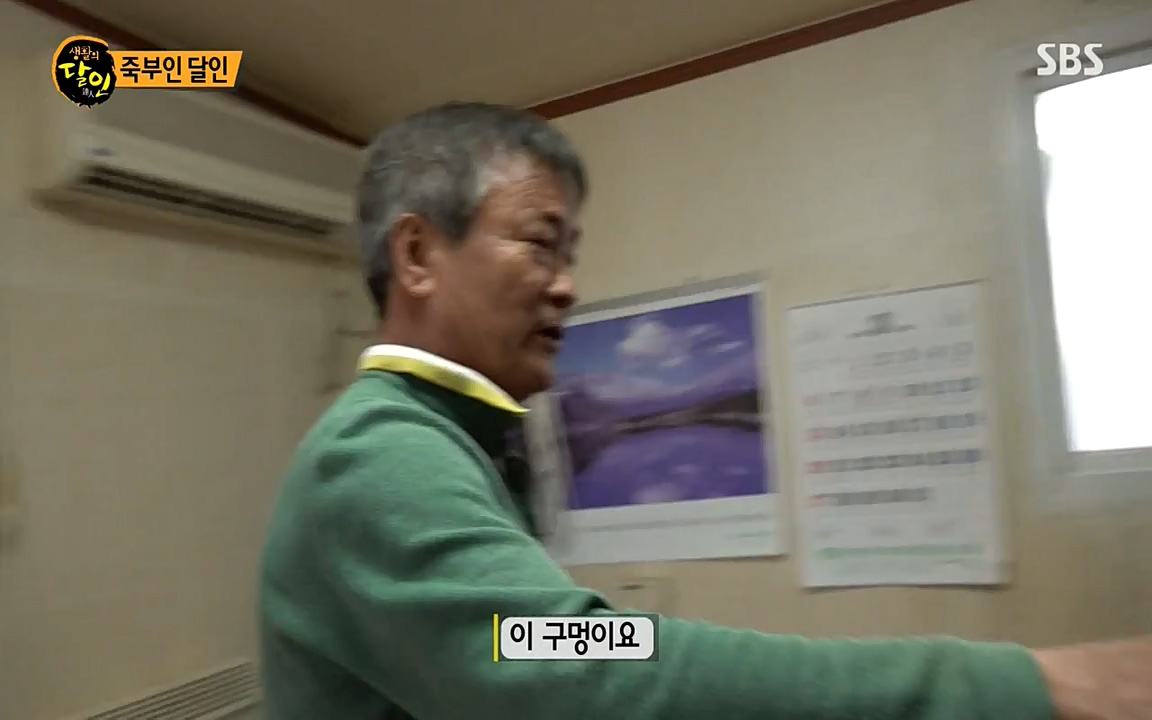 생활의 달인.E840.220426p-NEXT.mp4_20220426_175623.873.jpg