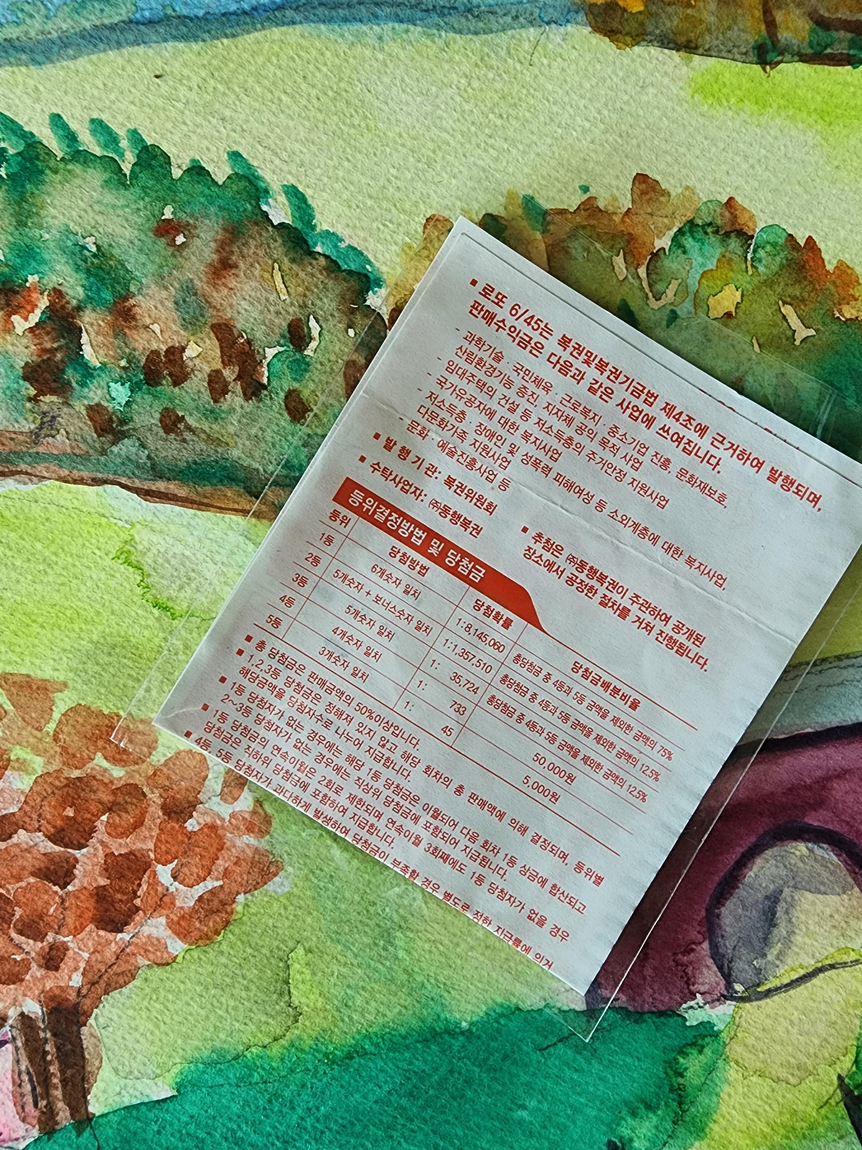 토큰판매점 이미지