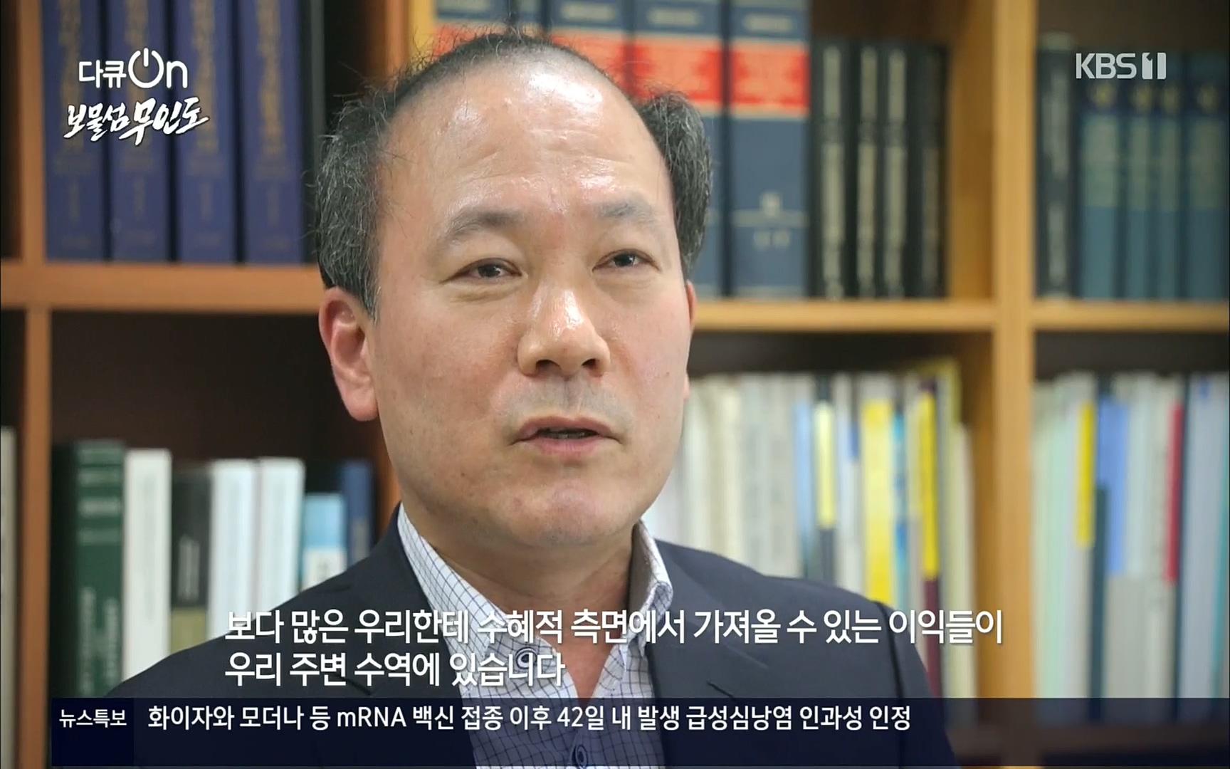 다큐 On.E141p.H264-F1RST.mp4_20220530_201539.730.jpg