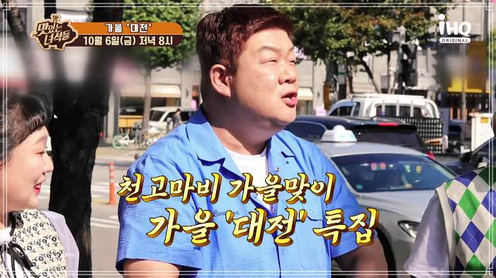  맛있는 녀석들 전어 회, 회무침 중곡동 군자역 맛집 449회 가을대전 제철 특집 전어구이 가격 위치 어디