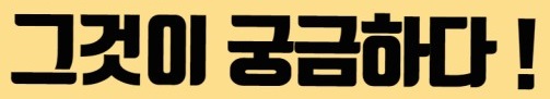 신용점수별-등급-조회-높이는-방법-17가지