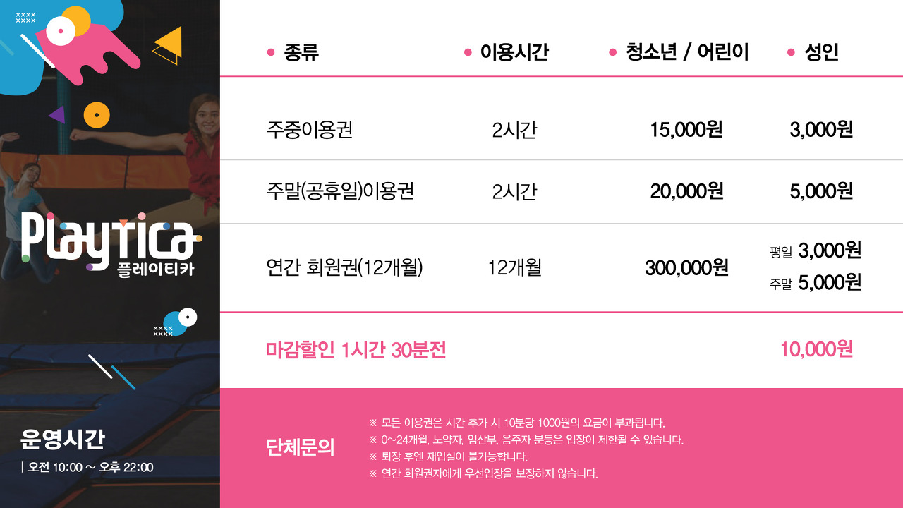 롯데 아울렛 구리점 이미지