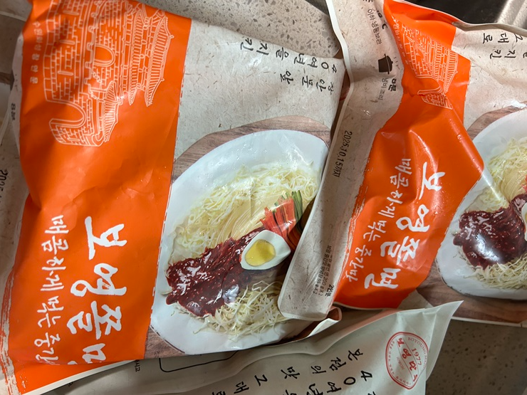 보영쫄면