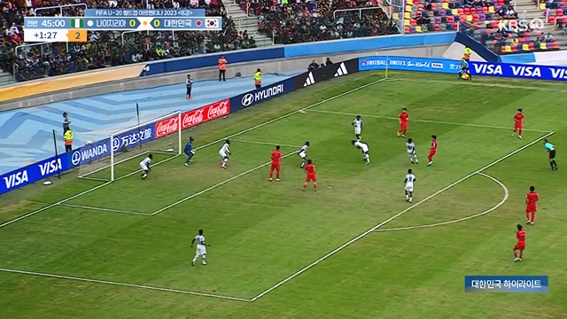 FIFA U-20 월드컵 아르헨티나 2023 대한민국 하이라이트.230613p-NEXT.mp4_20230614_212050.829.jpg