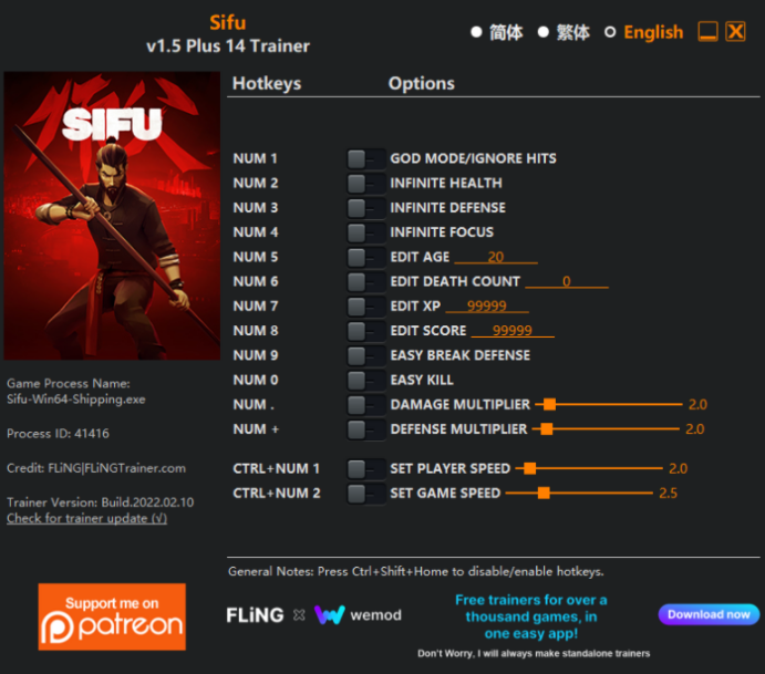  [트레이너] 한글판 시푸 Sifu v1.5 Plus 14 Trainer 영문판