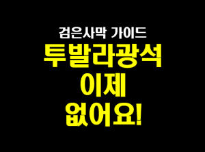섬네일