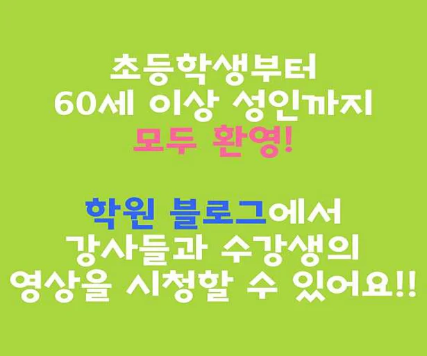 라임실용음악학원