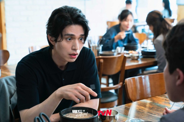 tvn2 tvN 배드 앤 11