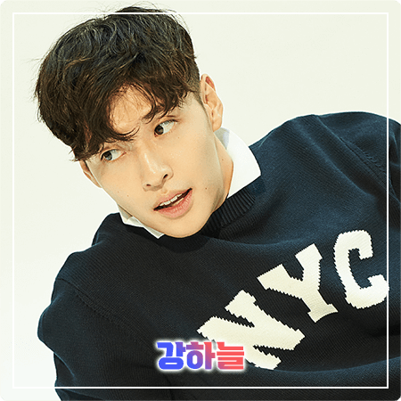 강하늘 프로필 및 필모그래피/작품활동 - 본명, 나이, 생일, 학력, MBTI, 영화, 드라마 출연작품