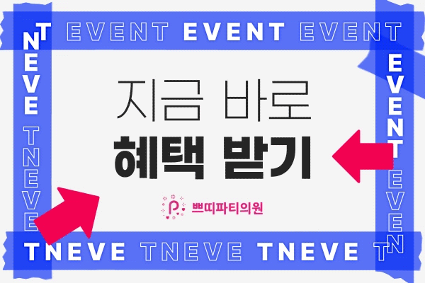 아큐리프트 이중턱 지방흡입으로 나만의 V라인을 찾아보세요! (+가격 이벤트) 1