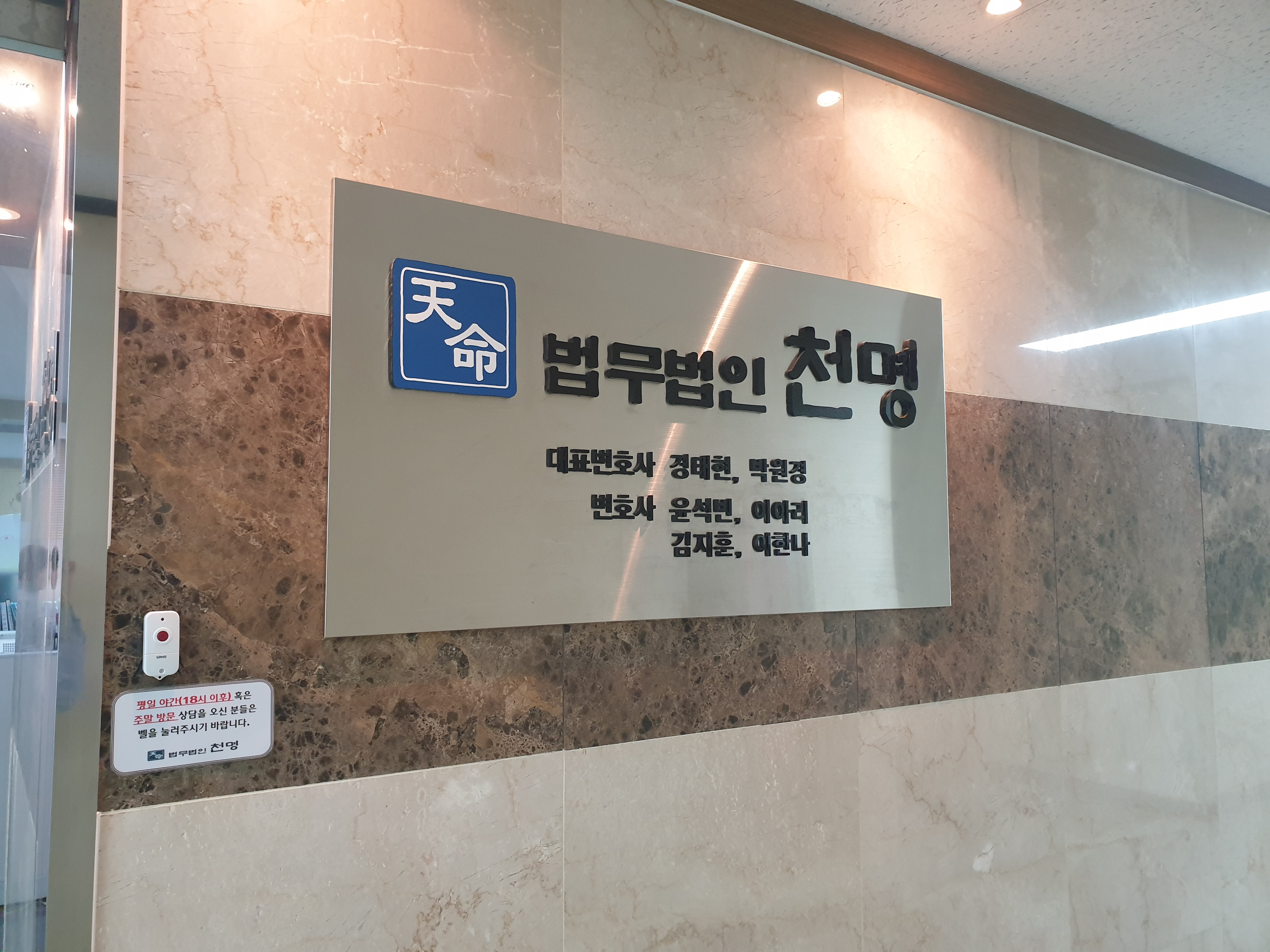  공동상속인 중 일부가 법정상속등기 신청시 협조를 해주지 않을 경우의 상속등기 신청 방법