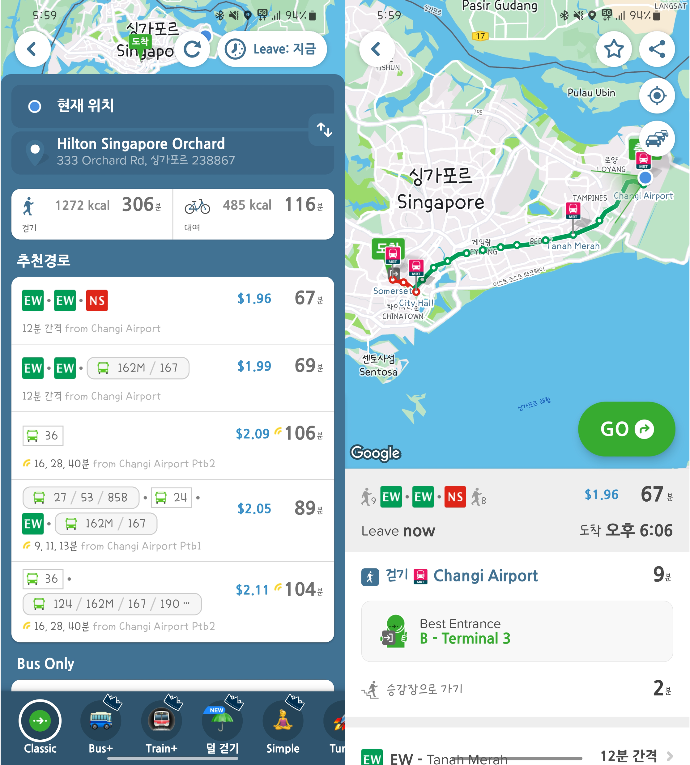 Citymapper 활용하기