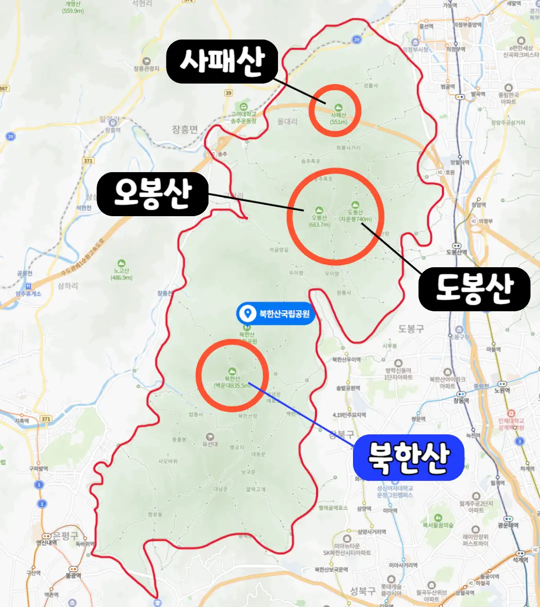 북한산-국립공원