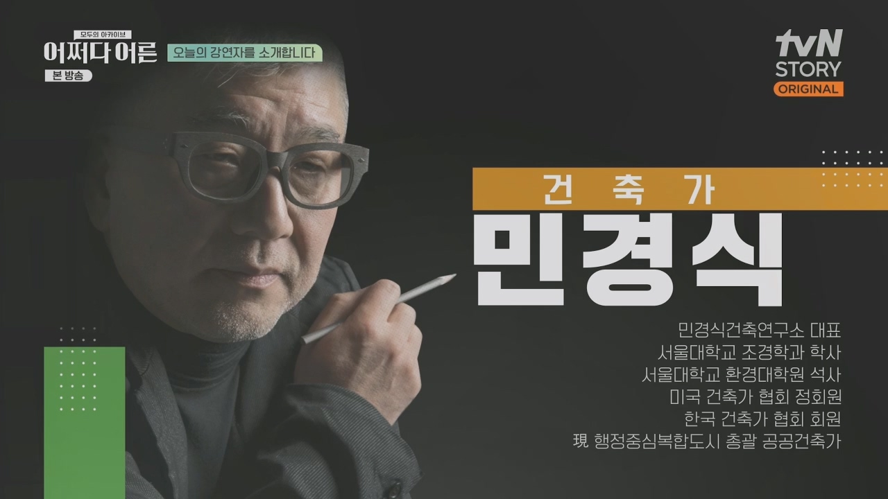 어쩌다 어른.E31.230510p.H264-F1RST.mp4_20230813_144213.888.jpg