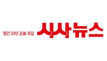  여군 부사관에 대해 성희롱 발언한 20대 징역형의 선고유예