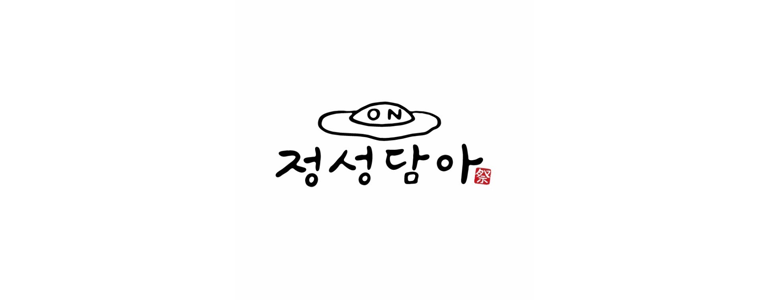 익산시 반찬가게