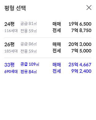 잠원동아 3