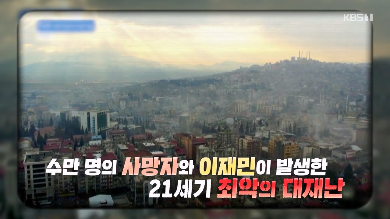 다큐 온.E248.240519p-NEXT.mp4_20240519_165416.695.jpg