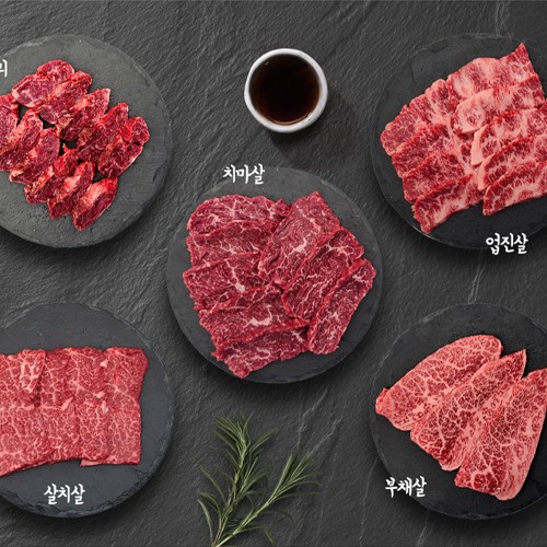  "한우의 예술성을 음미하라: 한우 별미의 독보적인 맛, 품질, 유산을 탐구하라"