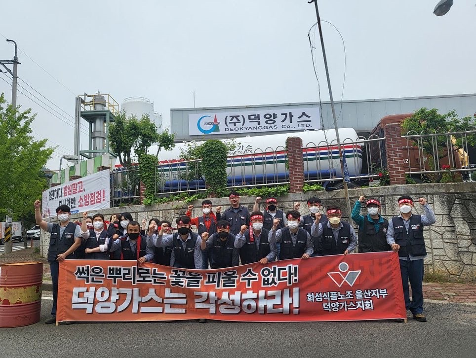 승리가스 이미지