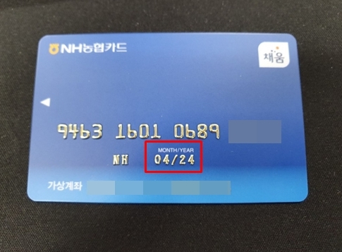 2022년 문화누리카드 신청방법 (재충전, 재발급, 잔액확인, 발급 나이, 사용기한, 카드유효기간, 홈페이지) - 2022년 문화누리카드 신청 총정리 (자동 재충전, 재발급, 잔액확인, 발급 나이, 사용기한, 카드유효기간, 홈페이지) - 자동재충전 안되시는 분 2022년 문화누리카드 신청방법 (재충전, 재발급, 잔액확인, 발급 나이, 사용기한, 카드유효기간, 홈페이지) - 2022년 문화누리카드 신청 총정리 (자동 재충전, 재발급, 잔액확인, 발급 나이, 사용기한, 카드유효기간, 홈페이지) - 자동재충전 안되시는 분