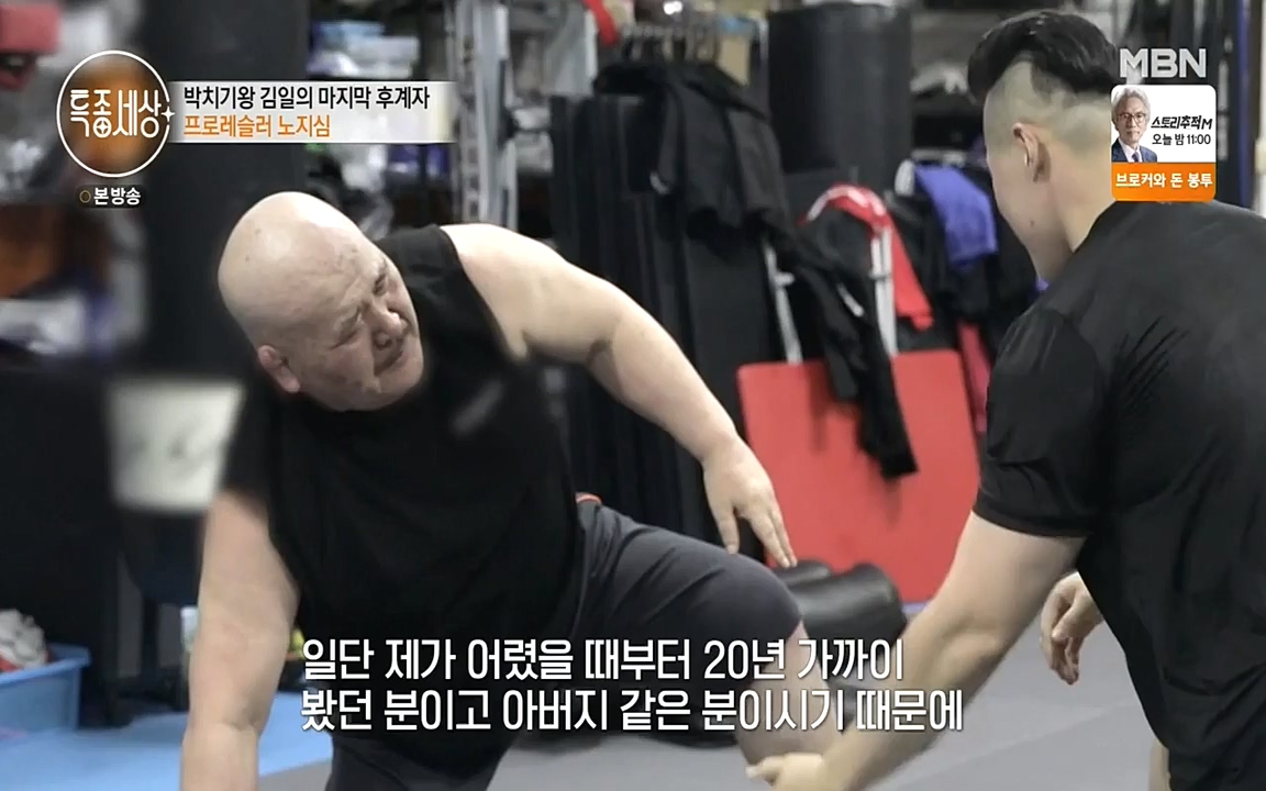 현장르포 특종세상.E533.220603p-NEXT.mp4_20220603_204359.198.jpg