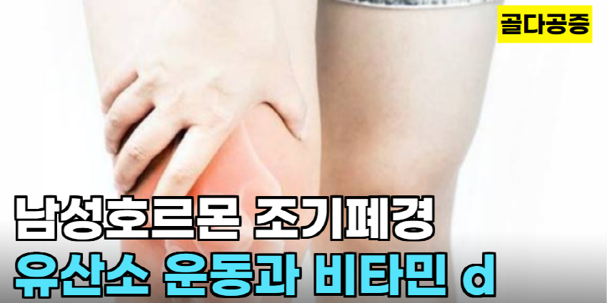여성환자수