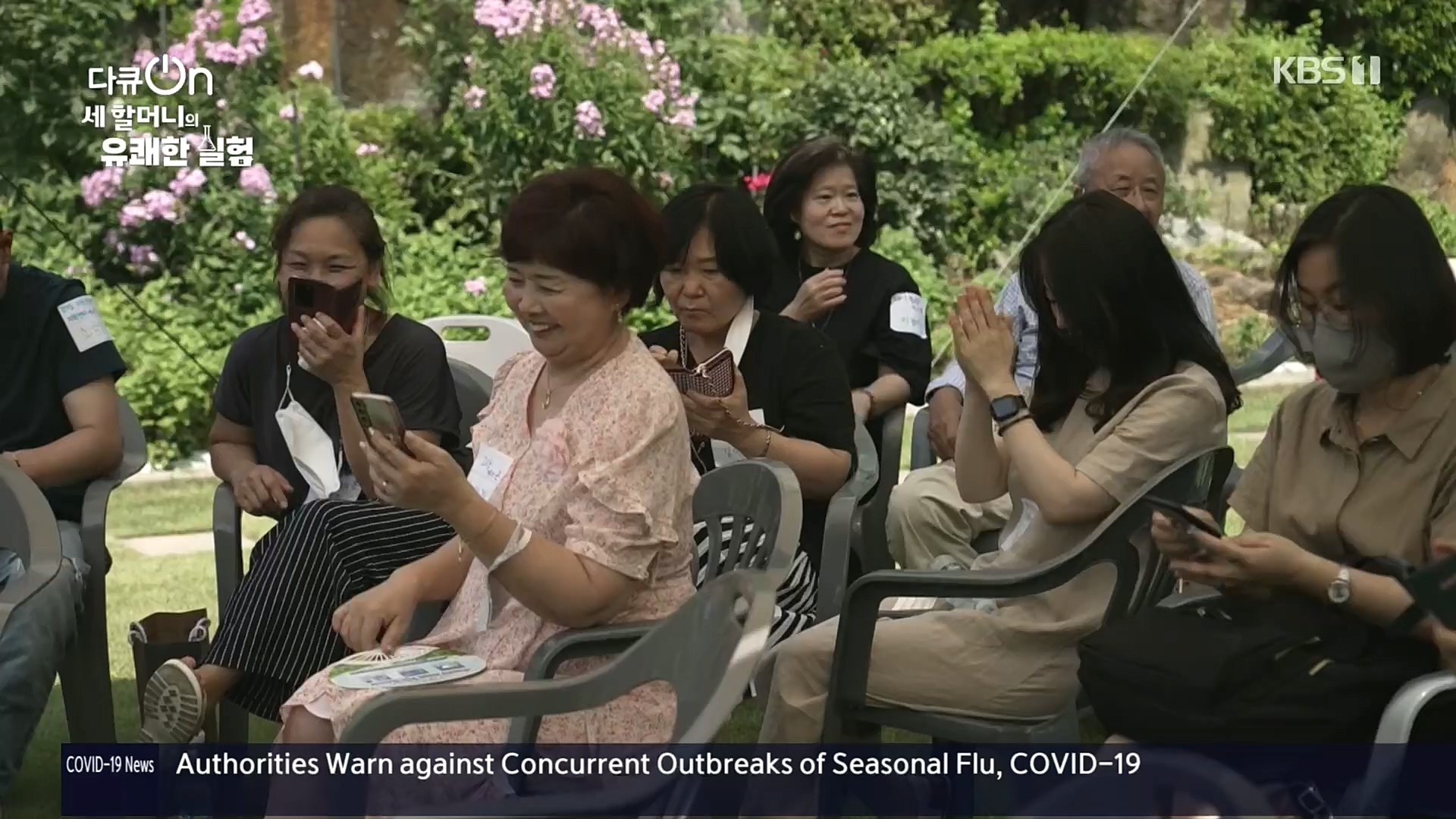 다큐 On.E166.221028p.H264-F1RST.mp4_20221031_194403.773.jpg