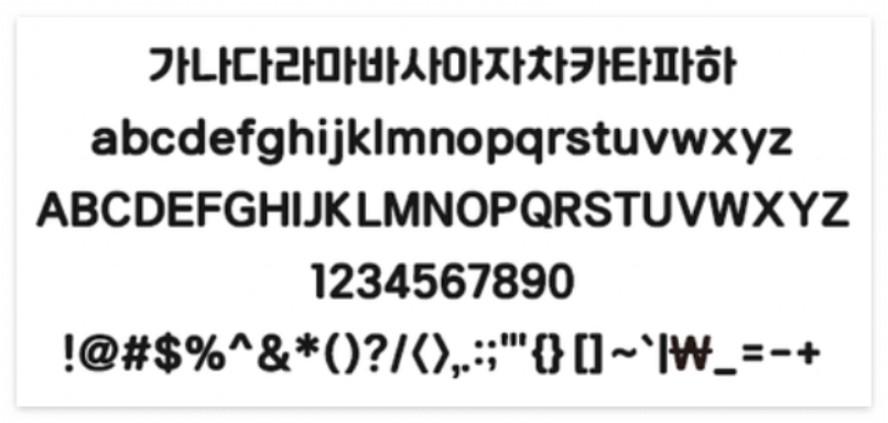 DX하늘구름Regular 폰트 미리보기