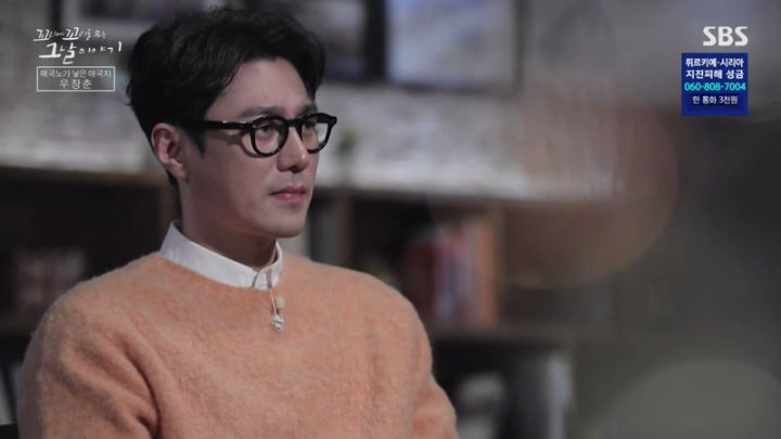  꼬리에 꼬리를 무는 그날 이야기 66회.230216.KOR.2160p.mp4.torrent