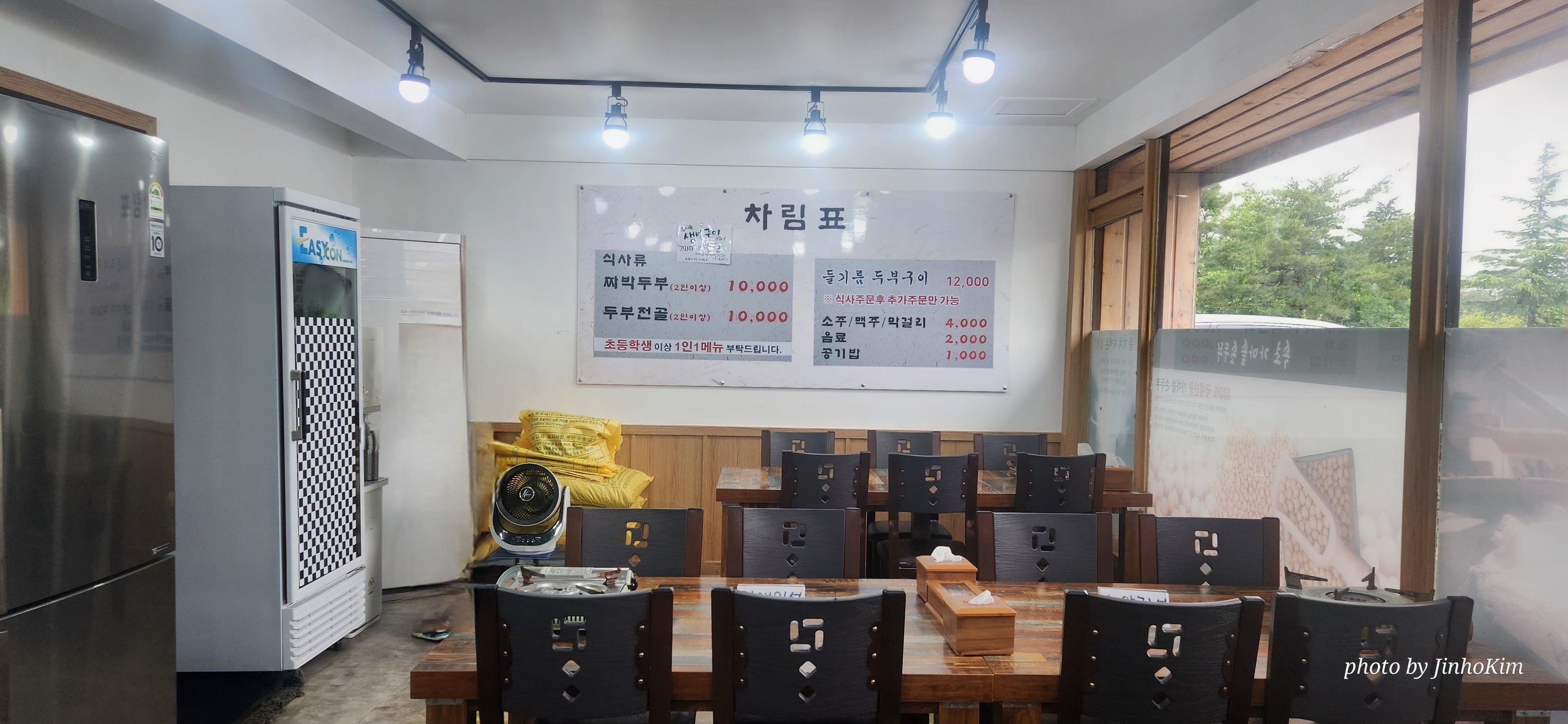 속초가마솥손두부 이미지