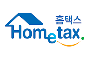  스마트스토어 사업자등록신청(업종,업태)방법+발급방법(feat.공동사업자)