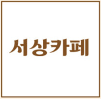 경산커피축제